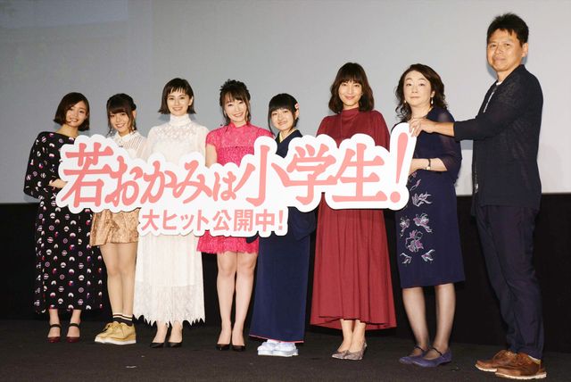小林星蘭＆水樹奈々が出席『若おかみは小学生！』公開記念舞台あいさつ（6枚目）