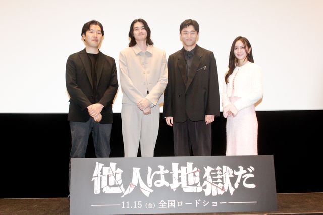 八村倫太郎（WATWING）＆柳俊太郎、韓国の大ヒット漫画原作『他人は地獄だ』完成披露（2枚目）