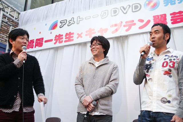 「アメトーーク！」DVD発売記念トークイベントギャラリー（4枚目）