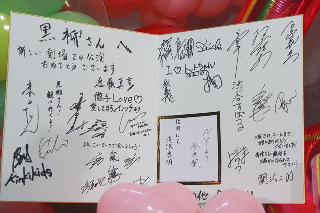 黒柳徹子、90歳まで舞台出たい！「想い出のカルテット ～もう一度唄わせて～」フォトギャラリー（3枚目）