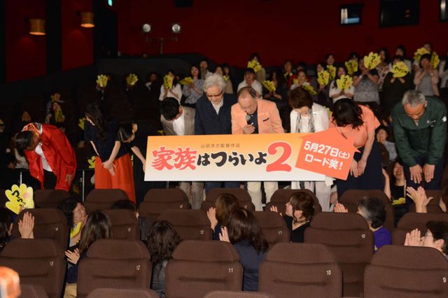 続編でさらにみんな仲良し！『家族はつらいよ2』イベント ギャラリー（5枚目）