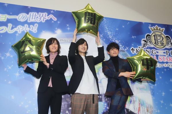 五十嵐雅、キンプリで人生が変わった！『KING OF PRISM ALL STARS －プリズムショー☆ベストテン－』初日舞台あいさつ（6枚目）