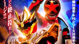 『ゴジュウジャーVSブンブンジャー』3.20上映決定!品行方正な吠、セイントゴジュウウルフに初変身