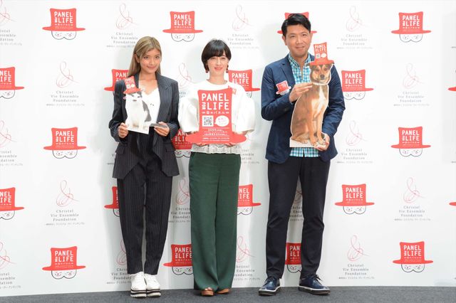 ローラ、笑顔！クールなジャケット姿でイベント登場！一般財団法人クリステル・ヴィ・アンサンブル「新プロジェクト“Panel for LIFE”発表会＆トークショー」（6枚目）