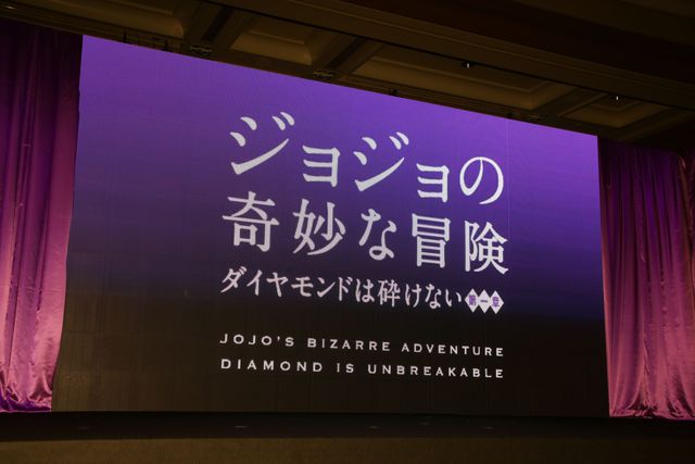 【随時更新】「ジョジョの奇妙な冒険」実写映画化！発表情報：フォトギャラリー