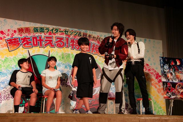今井竜太郎＆長田光平が現る！小学校プレミアイベントの様子（4枚目）