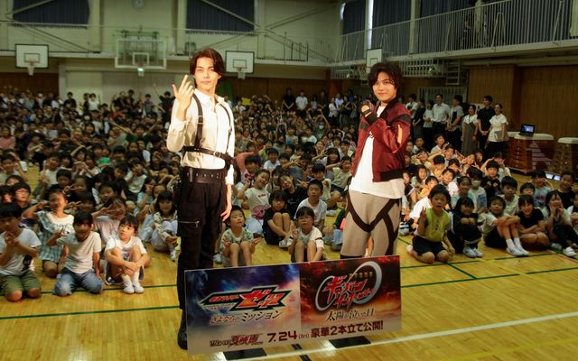今井竜太郎＆長田光平が現る！小学校プレミアイベントの様子（7枚目）