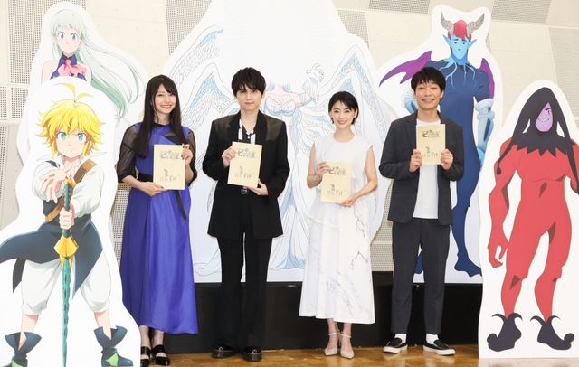 梶裕貴&雨宮天『劇場版 七つの大罪 光に呪われし者たち』公開アフレコに登場!:フォトギャラリー