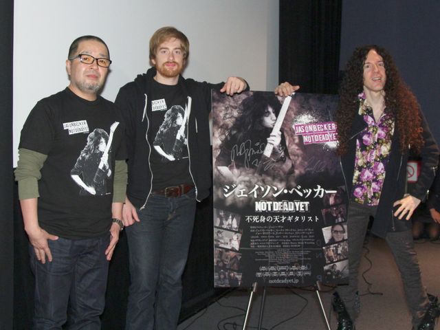 ギタリストのマーティ・フリードマン、ALSを発症した親友ジェイソン・ベッカーへの思いを語る　画像ギャラリー：フォトギャラリー