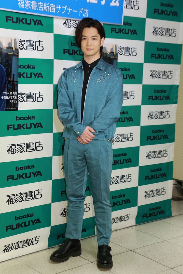 可愛いは正義！千葉雄大の写真集「彩り」発売記念イベント（2枚目）