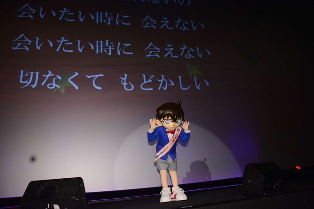 倉木麻衣、応援上映でサプライズ登場！『名探偵コナン　から紅の恋歌（ラブレター）』大ヒット記念パーティー（2枚目）