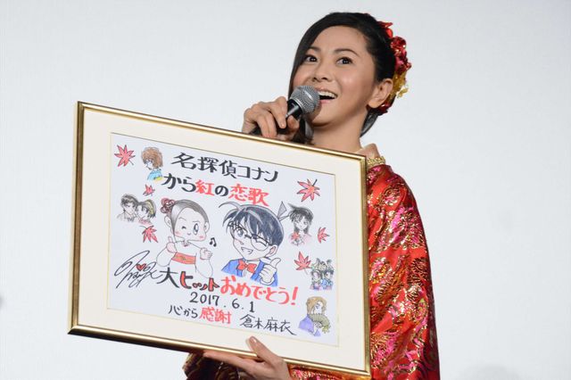 倉木麻衣、応援上映でサプライズ登場！『名探偵コナン　から紅の恋歌（ラブレター）』大ヒット記念パーティー（14枚目）