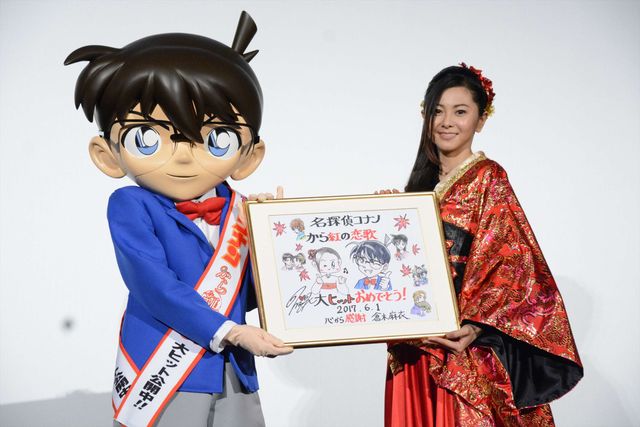 倉木麻衣、応援上映でサプライズ登場！『名探偵コナン　から紅の恋歌（ラブレター）』大ヒット記念パーティー（16枚目）
