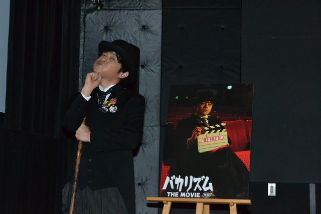 映画『バカリズムTHE MOVIE』初日舞台あいさつ フォトギャラリー（9枚目）