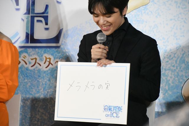 スケート靴を履いた麦わらの一味！「ワンピース・オン・アイス」新ビジュアル＆記者発表会の様子（7枚目）