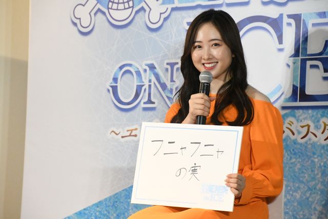 スケート靴を履いた麦わらの一味！「ワンピース・オン・アイス」新ビジュアル＆記者発表会の様子（8枚目）