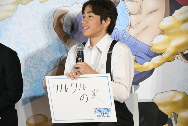 スケート靴を履いた麦わらの一味！「ワンピース・オン・アイス」新ビジュアル＆記者発表会の様子（9枚目）