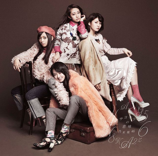 乃木坂46がファッショナブルに大変身！新曲「サヨナラの意味」フォトギャラリー（5枚目）