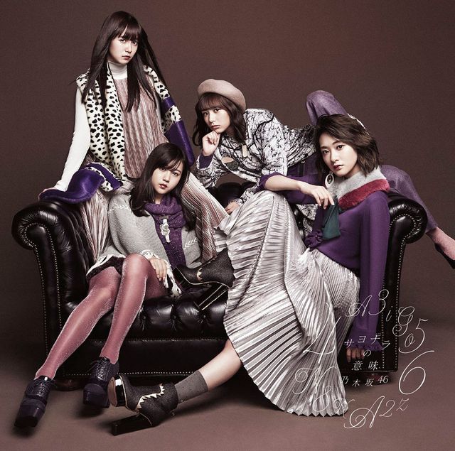 乃木坂46がファッショナブルに大変身！新曲「サヨナラの意味」フォトギャラリー（6枚目）