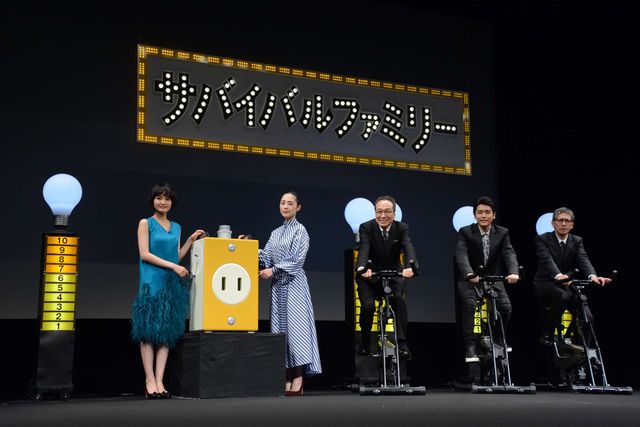深津絵里 、お洒落ワンピースで登場！映画『サバイバルファミリー』完成披露試写会舞台あいさつギャラリー（5枚目）