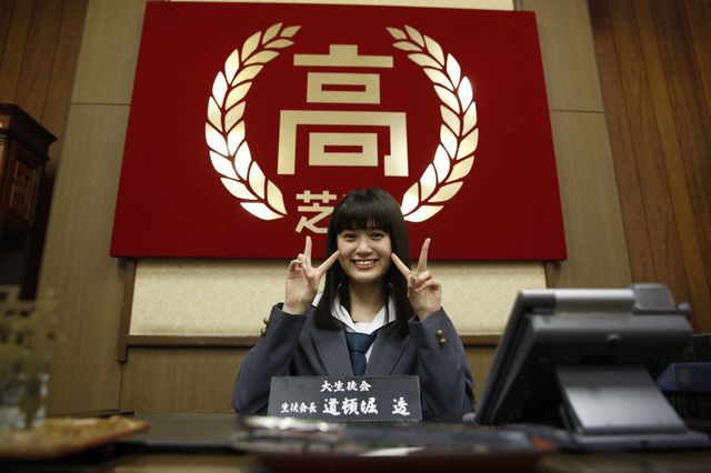 齋藤飛鳥『映像研には手を出すな！』オフショット写真（9枚目）