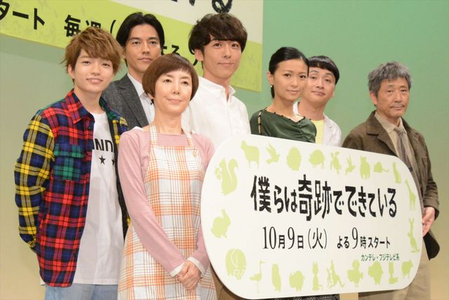 高橋一生、西畑大吾ら秋ドラマ「僕らは奇跡でできている」制作発表会見へ：フォトギャラリー