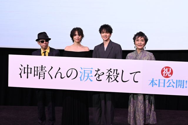 広瀬アリス、肩出し黒ドレスで登壇！木戸大聖らと『沖晴くんの涙を殺して』初日舞台挨拶：フォトギャラリー