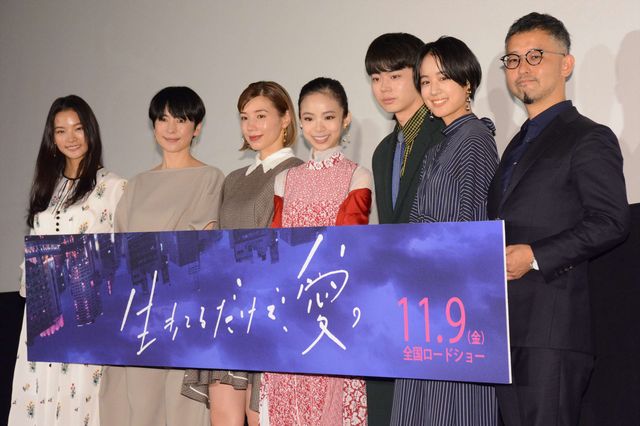 趣里、菅田将暉ら登壇『生きてるだけで、愛。』完成披露舞台あいさつ（8枚目）