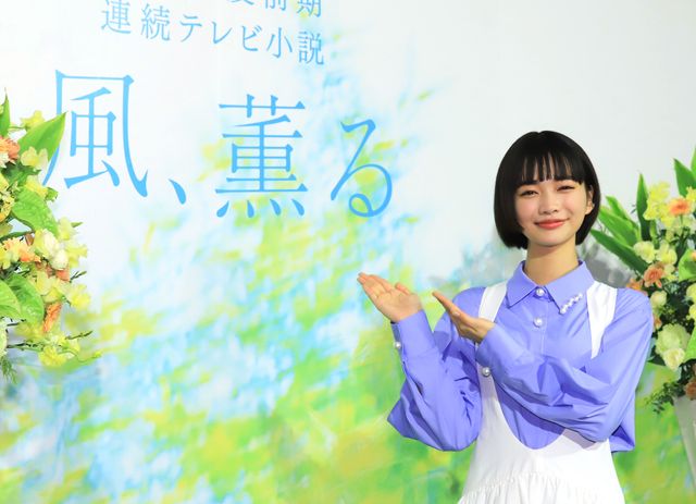 涙目の見上愛…「2026年度前期 連続テレビ小説の制作発表・主演会見」より（2枚目）