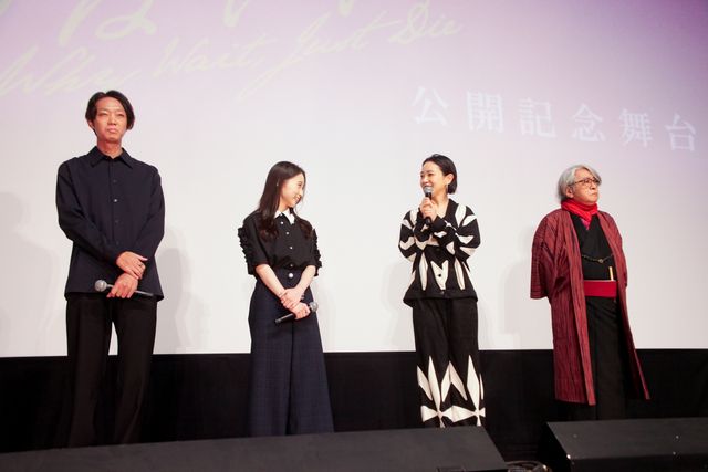 奈緒、伊東蒼ら登壇！『死ねばいいのに』公開記念舞台挨拶（4枚目）