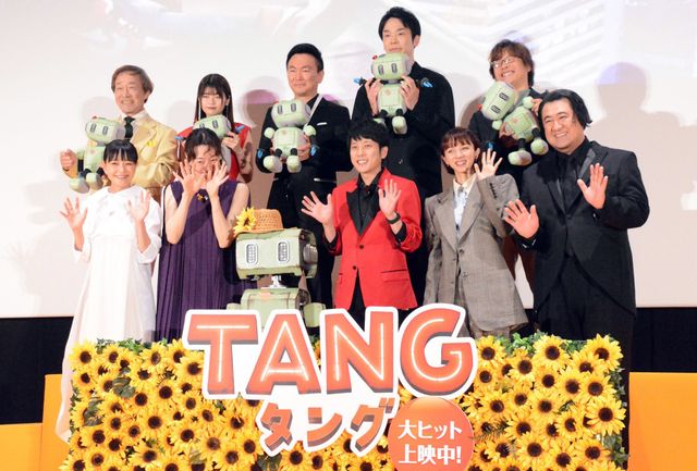 二宮和也・満島ひかり・市川実日子ら勢ぞろい！映画『TANG タング』初日舞台あいさつ：フォトギャラリー