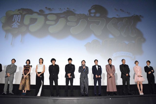 ウシジマくん山田孝之「続きはない！」と断言　画像ギャラリー（20枚目）