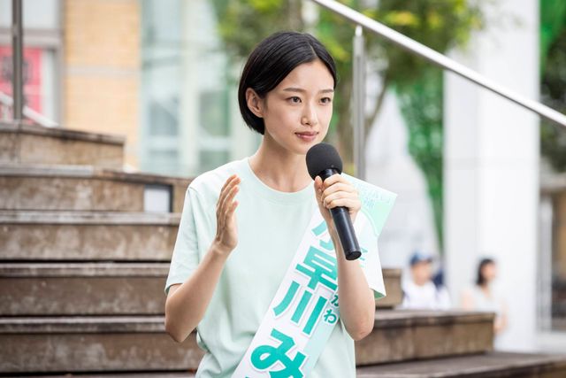 “季節のご挨拶”にざわつく「ポリティカルパン」2話場面写真：フォトギャラリー