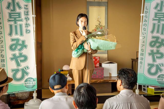 “季節のご挨拶”にざわつく「ポリティカルパン」2話場面写真（5枚目）