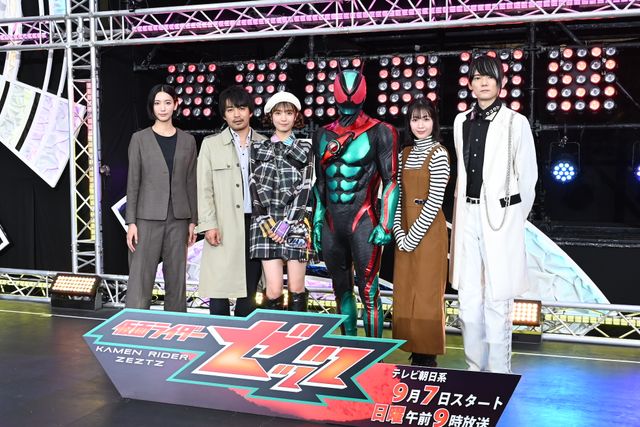 「仮面ライダーゼッツ」主要キャスト6人決定！制作発表会見：フォトギャラリー