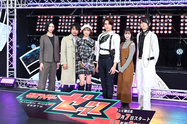 「仮面ライダーゼッツ」主要キャスト6人決定！制作発表会見（2枚目）