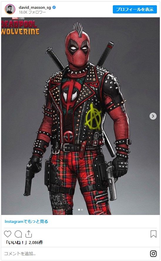 『デッドプール＆ウルヴァリン』のコンセプトアート（2枚目）