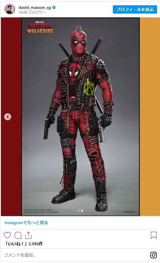 『デッドプール＆ウルヴァリン』のコンセプトアート（3枚目）