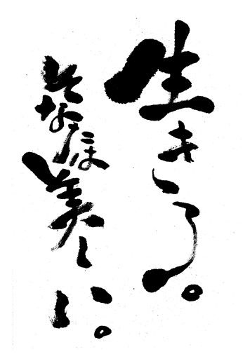 みんなのお気に入りジブリ名言は？「『ジブリの大博覧会』開催記念6つの名言　東京メトロクイズラリー」フォトギャラリー：フォトギャラリー