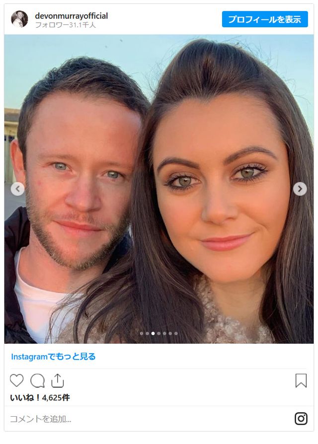 デヴォン・マーレイと恋人（2枚目）