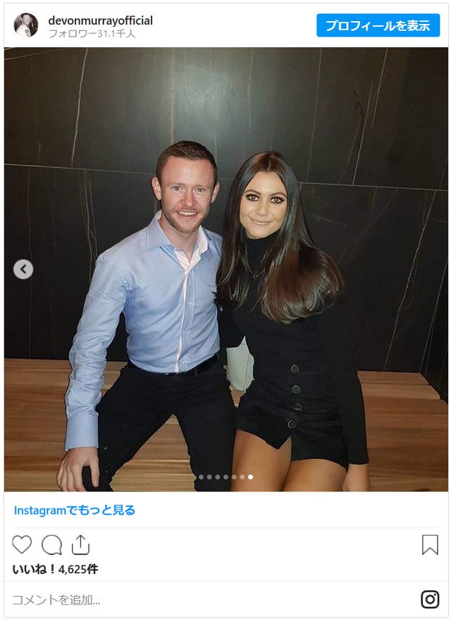 デヴォン・マーレイと恋人（3枚目）