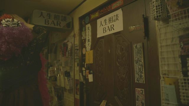 この衝撃に耐えられるか？遠藤憲一の女装姿【35枚超】：フォトギャラリー