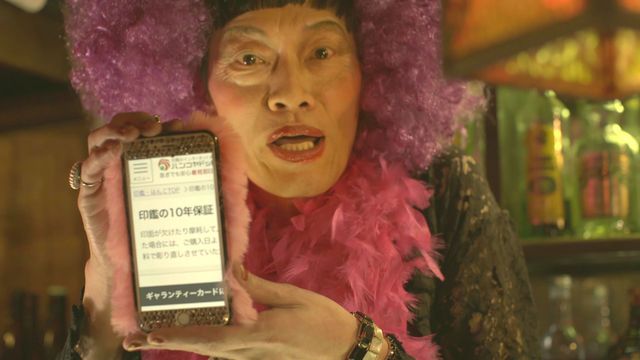 この衝撃に耐えられるか？遠藤憲一の女装姿【35枚超】（12枚目）