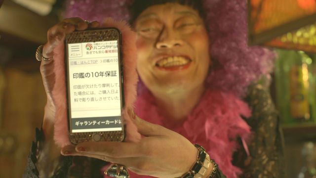 この衝撃に耐えられるか？遠藤憲一の女装姿【35枚超】（13枚目）