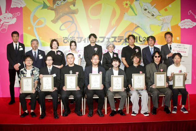 グランプリはNPO職員が手がけた『リテイク』 第45回ぴあフィルムフェスティバル「PFFアワード 2023」表彰式（2枚目）