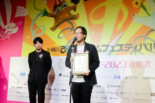 グランプリはNPO職員が手がけた『リテイク』 第45回ぴあフィルムフェスティバル「PFFアワード 2023」表彰式：フォトギャラリー｜シネマトゥデイ