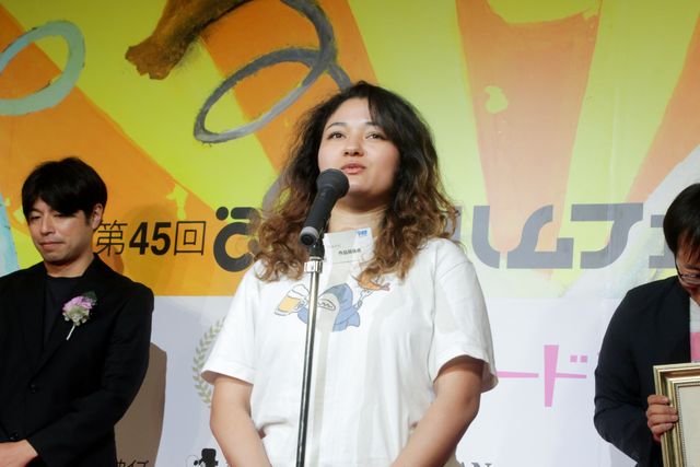 グランプリはNPO職員が手がけた『リテイク』 第45回ぴあフィルムフェスティバル「PFFアワード 2023」表彰式（9枚目）