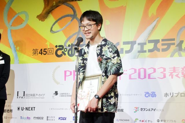 グランプリはNPO職員が手がけた『リテイク』 第45回ぴあフィルムフェスティバル「PFFアワード 2023」表彰式（14枚目）