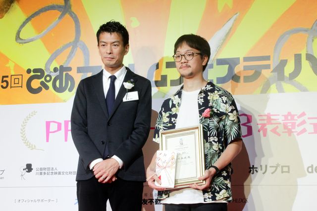 グランプリはNPO職員が手がけた『リテイク』 第45回ぴあフィルムフェスティバル「PFFアワード 2023」表彰式（15枚目）