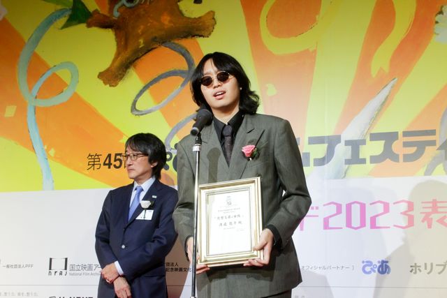 グランプリはNPO職員が手がけた『リテイク』 第45回ぴあフィルムフェスティバル「PFFアワード 2023」表彰式（16枚目）